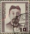 Stamp ID#325334 (1-341-233)