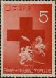 Stamp ID#325339 (1-341-238)