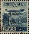 Stamp ID#325124 (1-341-23)