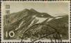Stamp ID#325343 (1-341-242)