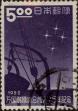 Stamp ID#325346 (1-341-245)