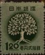 Stamp ID#325348 (1-341-247)