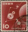 Stamp ID#325349 (1-341-248)