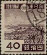 Stamp ID#325125 (1-341-24)