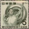 Stamp ID#325356 (1-341-255)