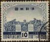 Stamp ID#325357 (1-341-256)