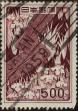 Stamp ID#325360 (1-341-259)