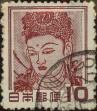 Stamp ID#325126 (1-341-25)