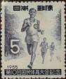Stamp ID#325362 (1-341-261)