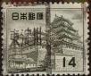 Stamp ID#325367 (1-341-266)
