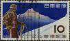 Stamp ID#325369 (1-341-268)