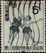 Stamp ID#325371 (1-341-270)