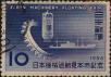 Stamp ID#325376 (1-341-275)