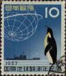 Stamp ID#325379 (1-341-278)