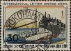 Stamp ID#325385 (1-341-284)