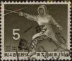 Stamp ID#325386 (1-341-285)