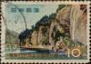 Stamp ID#325387 (1-341-286)