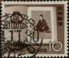 Stamp ID#325391 (1-341-290)