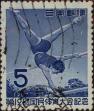 Stamp ID#325394 (1-341-293)