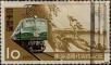 Stamp ID#325397 (1-341-296)