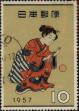Stamp ID#325399 (1-341-298)