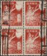 Stamp ID#325130 (1-341-29)