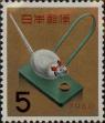 Stamp ID#325406 (1-341-305)