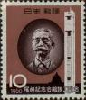 Stamp ID#325407 (1-341-306)