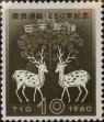 Stamp ID#325408 (1-341-307)