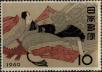 Stamp ID#325410 (1-341-309)