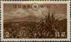 Stamp ID#325131 (1-341-30)