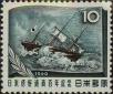 Stamp ID#325411 (1-341-310)