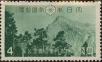Stamp ID#325132 (1-341-31)