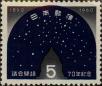 Stamp ID#325421 (1-341-320)