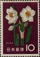 Stamp ID#325423 (1-341-322)