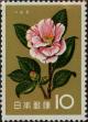 Stamp ID#325424 (1-341-323)