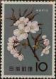 Stamp ID#325425 (1-341-324)