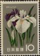 Stamp ID#325426 (1-341-325)