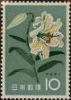Stamp ID#325427 (1-341-326)