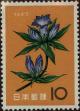 Stamp ID#325428 (1-341-327)