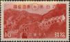 Stamp ID#325133 (1-341-32)