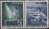 Stamp ID#325433 (1-341-332)