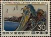 Stamp ID#325434 (1-341-333)
