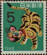 Stamp ID#325436 (1-341-335)