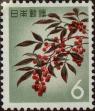 Stamp ID#325439 (1-341-338)