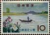 Stamp ID#325440 (1-341-339)