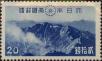 Stamp ID#325134 (1-341-33)