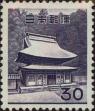 Stamp ID#325441 (1-341-340)
