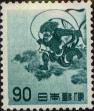 Stamp ID#325443 (1-341-342)