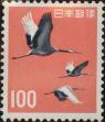 Stamp ID#325444 (1-341-343)